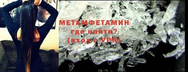 MDMA Верхний Тагил