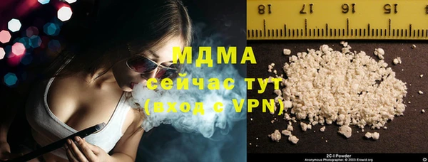 MDMA Верхний Тагил