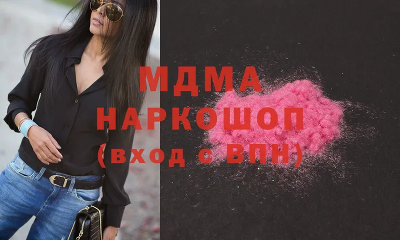 даркнет сайт  Лысково  MDMA VHQ 